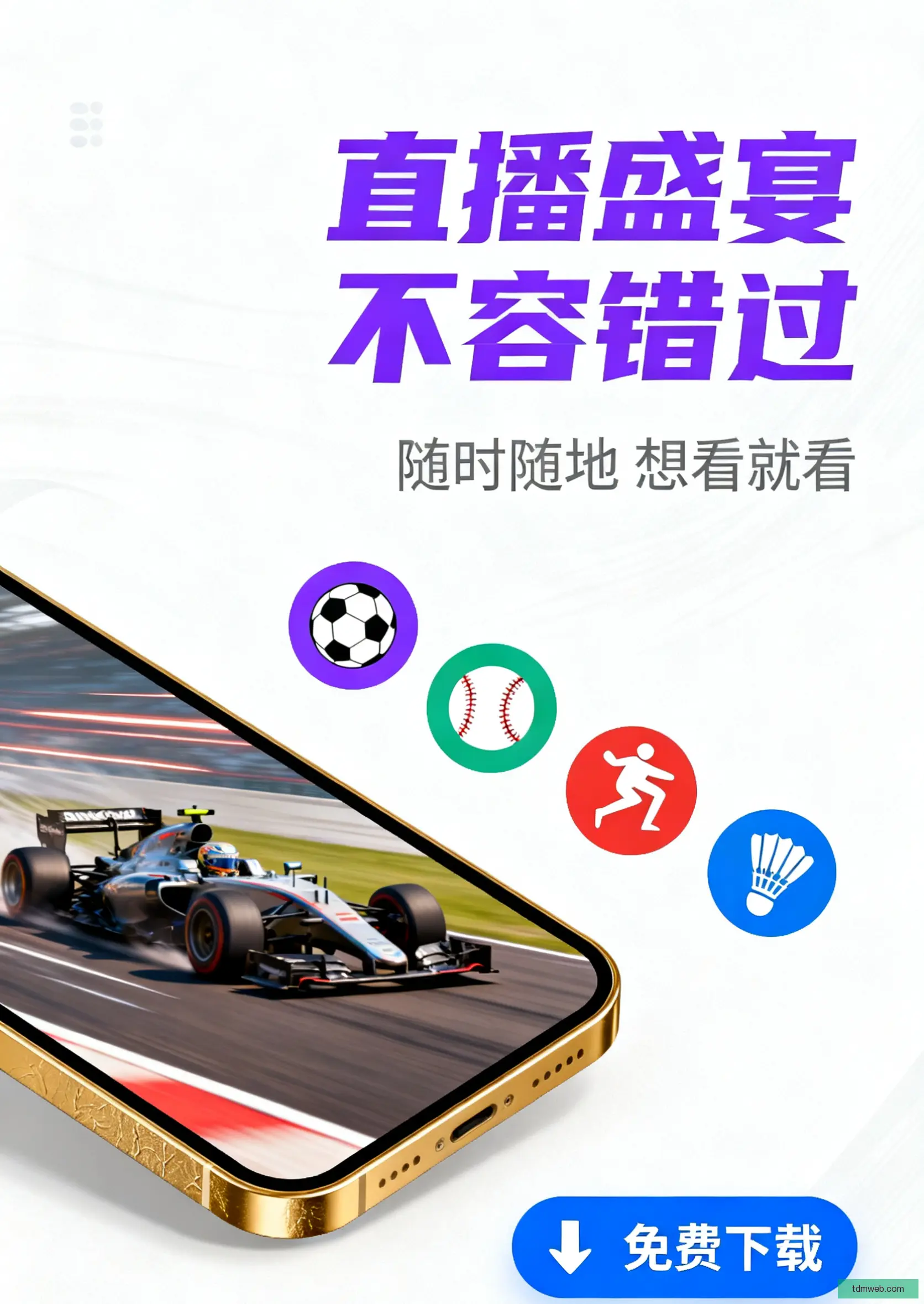 豪华版下载